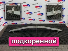 WG9925522132 Рессора передняя Sinotruk Sitrak C7H