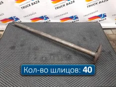 9743570201 Полуось без блокировки