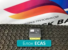 81258117018 Блок управления подвеской ECAS