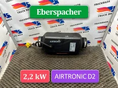 1728270 Отопитель автономный 2,2 kW