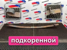 1377668 Рессора передняя 1800мм Scania 4-series