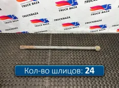 2276757 Полуось задняя 1070мм Scania 5-series