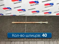 6583571501 Полуось задняя 1070мм с блокировкой
