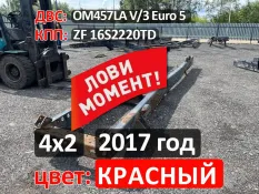 Рама с документами 2017 ГОД ЦВЕТ КРАСНЫЙ
