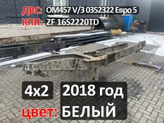 Рама с документами 2018 ГОД ЦВЕТ БЕЛЫЙ КАМАЗ 5490