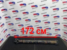 1659542 Вал карданный 1720 мм Daf XF105