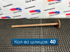 9743570201 Полуось без блокировки