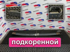 A0003200202 Листы рессоры подкоренной