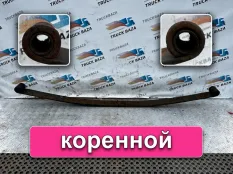 5490290201215 Лист рессоры коренной КАМАЗ 5490