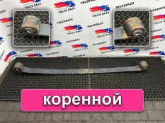 9603200202 Рессора передняя 1766мм