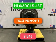 004524180 Редуктор заднего моста HL6/3DCLS-13T 2.8