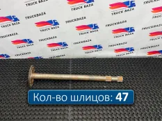 9483571001 Полуось (привод) Mercedes-Benz Actros