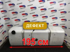 1733903 Бак топливный 690L Daf XF105