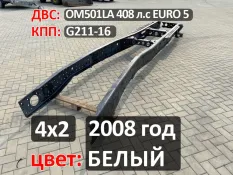 Рама с документами Mercedes-Benz Actros MP3