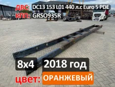 Рама с документами 2018 года Scania 6-series