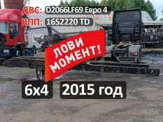 Рама с документами ТГС 6x4