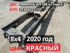 Рама с документами КАМАЗ 65801