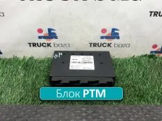 81258057148 Блок управления PTM