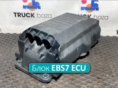 2789427 Блок управления EBS7 ECU 2019 год