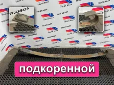 1890092 Рессора подкоренной лист передняя