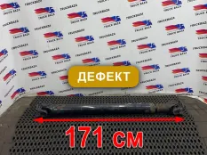 81393256172 Вал карданный 1710 мм