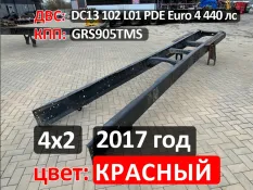Рама с документами 2017 года Scania 5-series