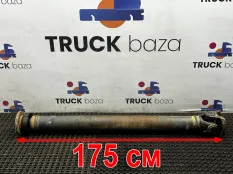 2570744 Вал карданный 1750мм Scania 6-series