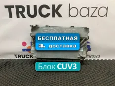 2719703 Блок управления светом CUV3