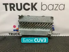 2719703 Блок управления светом CUV3