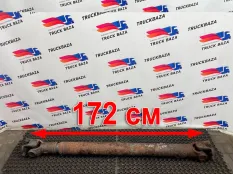 81393256172 Вал карданный 1720 мм Renault Premium