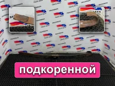 41299949 Рессора передняя Iveco Stralis