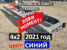 Рама с документами 2019г. Ford F-MAX