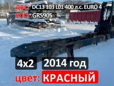 Рама с документами Scania 5-series G 2014 года