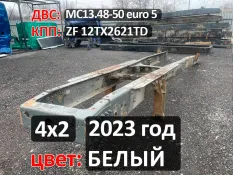 Рама с документами Sinotruk Sitrak C7H 2023 год