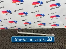 81355020147 Полуось с блокировкой Man TGX