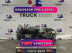 КПП GRSO935R TMS 2 2018 года