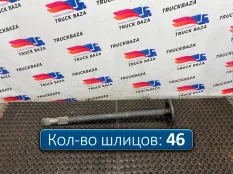 HC464235BB Полуось с блокировкой Ford F-MAX