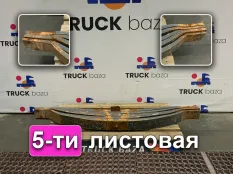 2078636 Рессора задняя