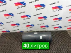 DC462L374BD Ресивер воздушный 40 L Ford F-MAX