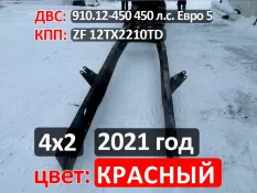 Рама с документами Камаз 54901 2021 год