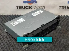 36362010020 Блок управления EBS КАМАЗ 54901
