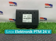 81258057119 Блок управления Elektronik PTM 24 V