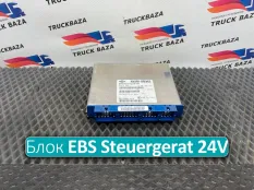 81258087078 Блок управления EBS Steuergerat 24V