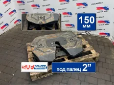 662129778 Седло SAF-HOLLAND 150 мм Ford F-MAX