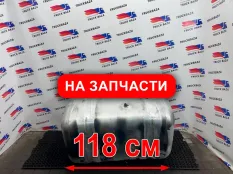 9344700301 Бак топливный 550 L