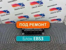 4461352050 Блок управления EBS3 Daf XF105