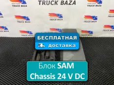 A0004466461 Блок управления SAM Chassis 24 V DC