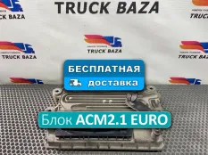 A0004463154 Блок управления ACM2.1 EURO