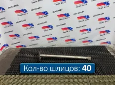 9483571901 Полуось без блокировки