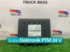 81258057119 Блок управления Elektronik PTM 24 V